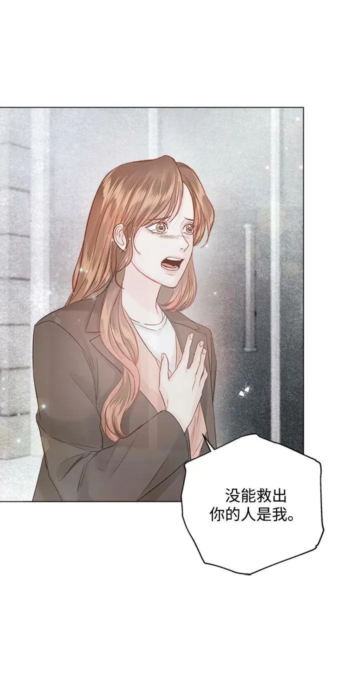 第105话 第35页