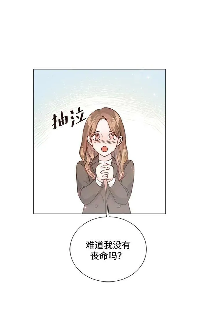 第105话 第38页