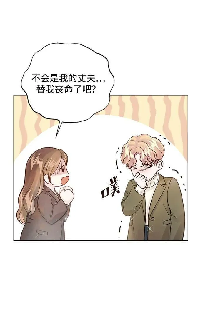 第105话 第39页
