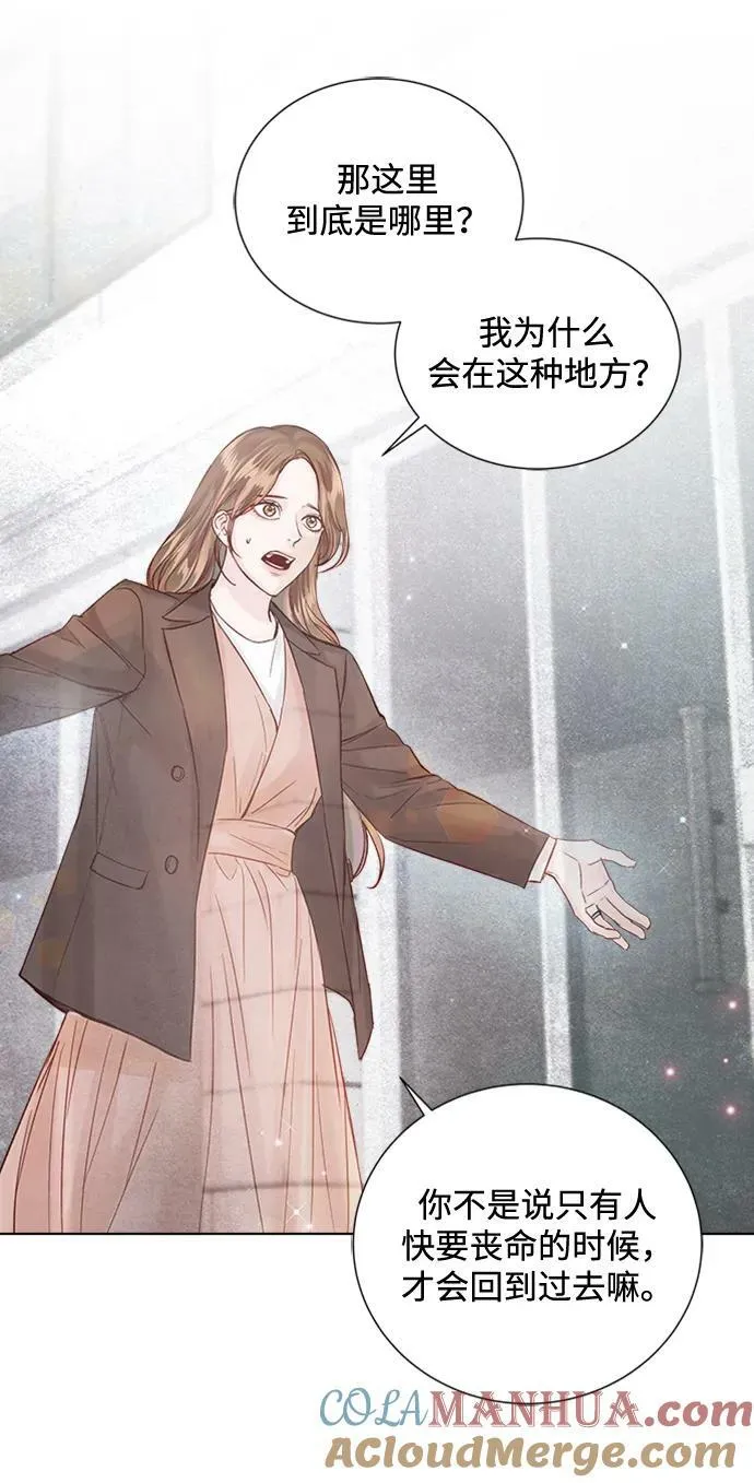 第105话 第40页