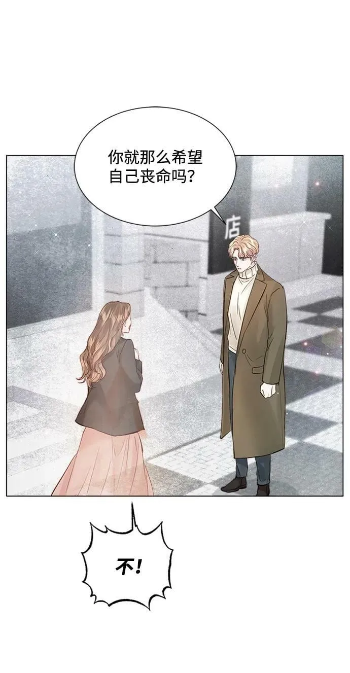 第105话 第41页
