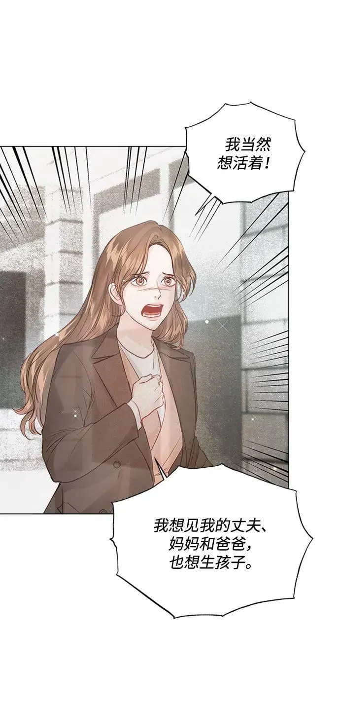 第105话 第42页
