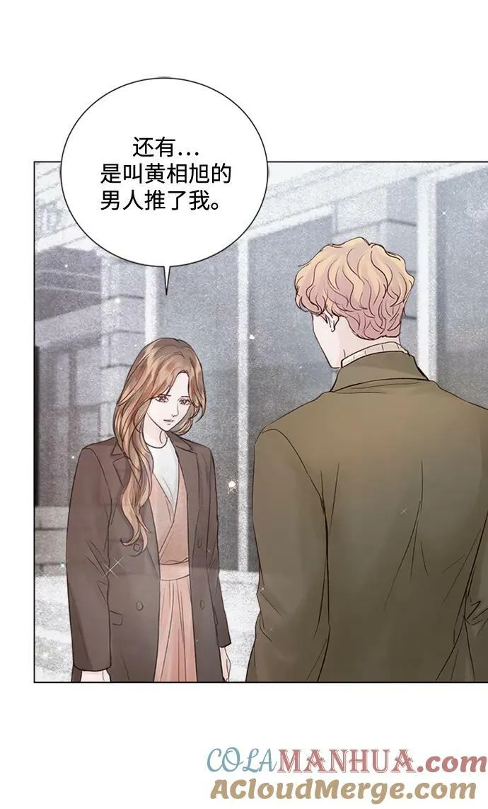第105话 第43页