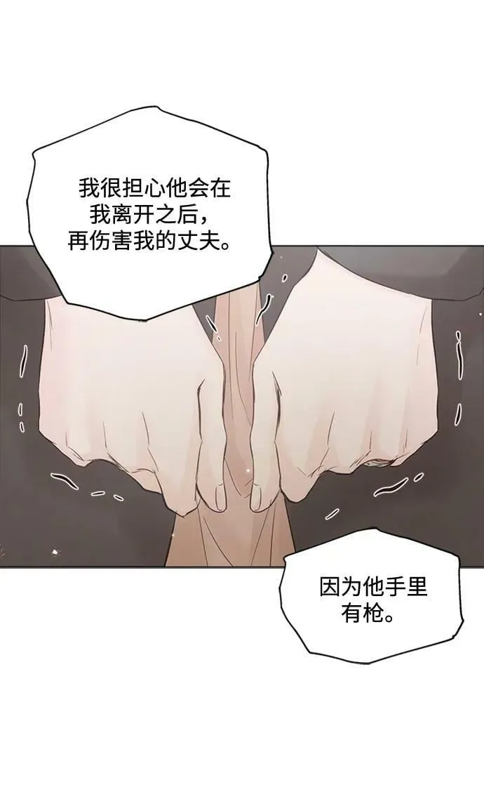 第105话 第44页