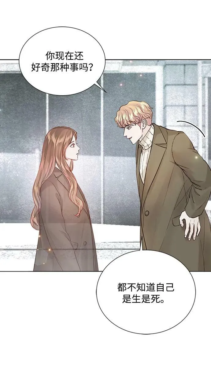 第105话 第45页