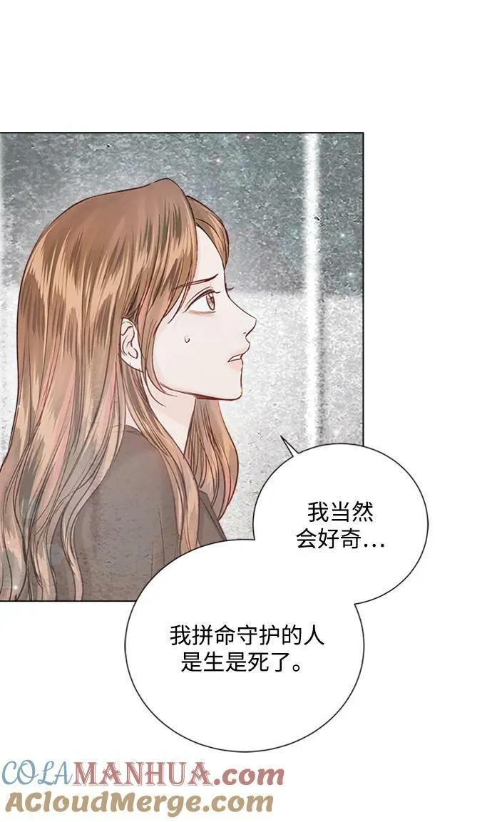 第105话 第46页
