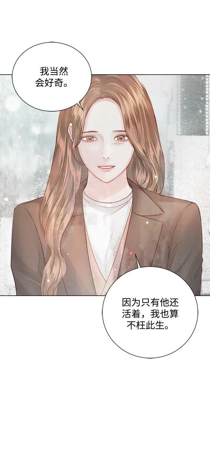 第105话 第48页
