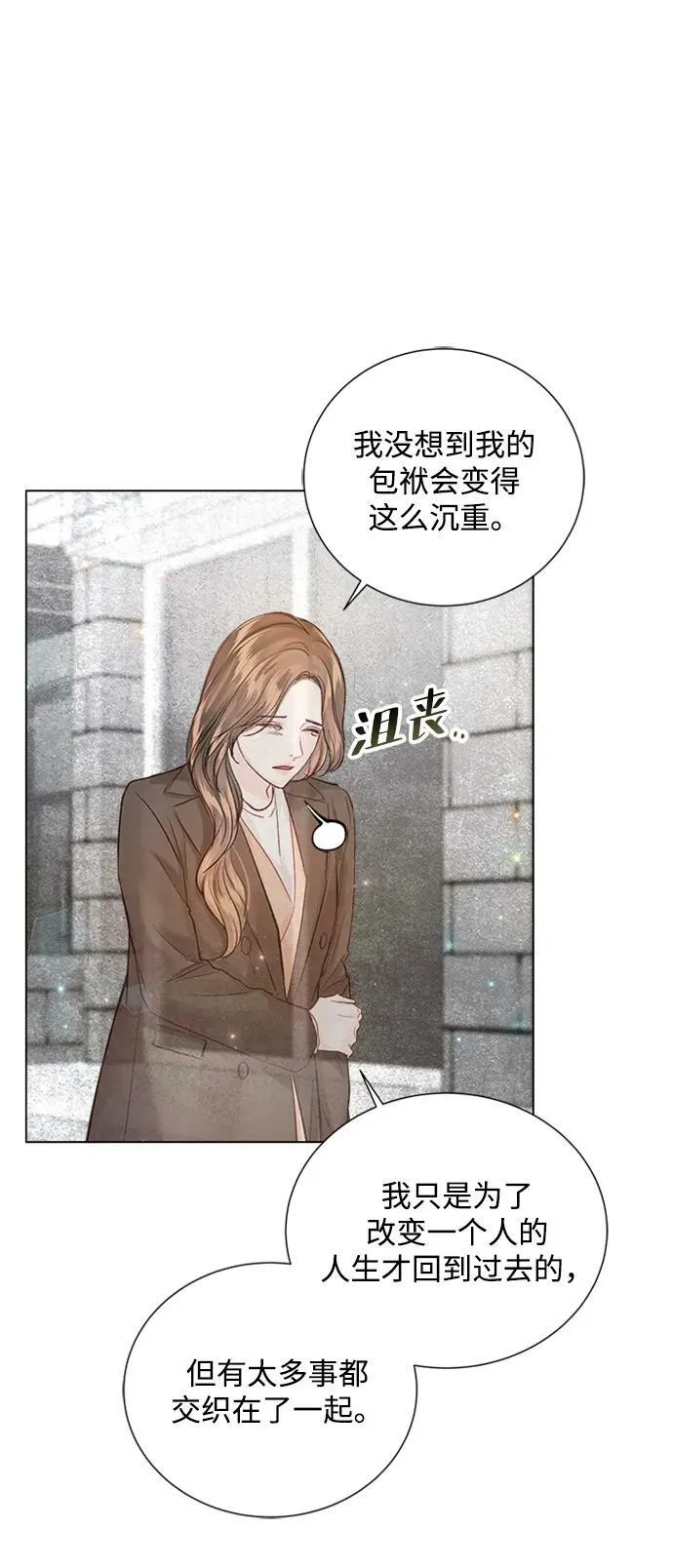 第105话 第50页