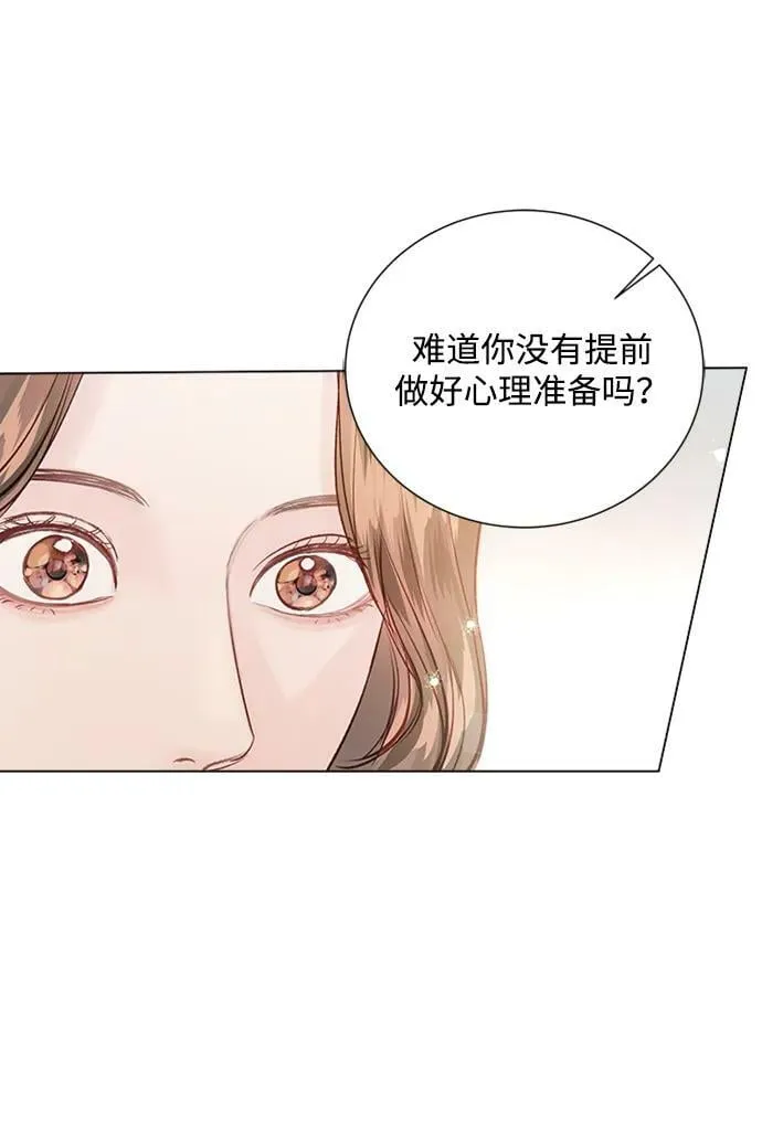 第105话 第51页
