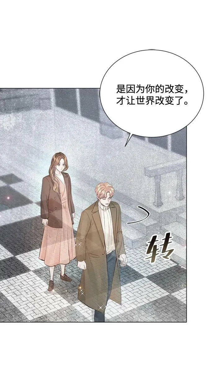 第105话 第54页