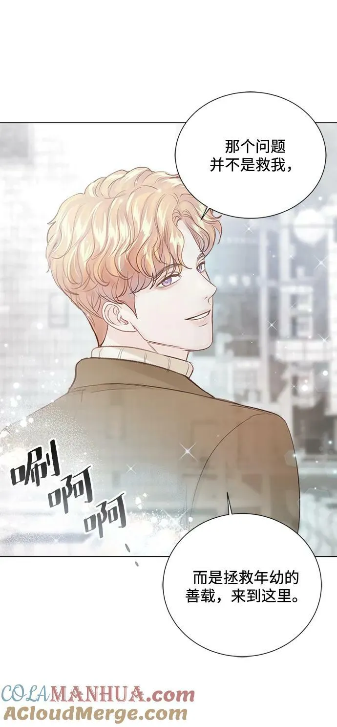 第105话 第55页