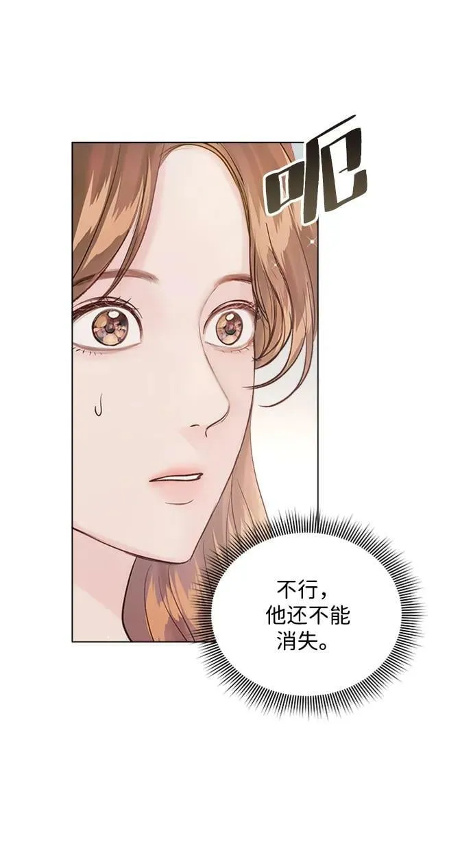 第105话 第56页
