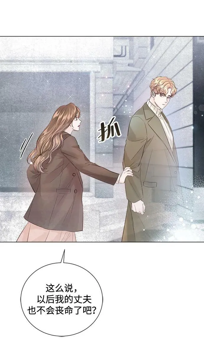 第105话 第57页