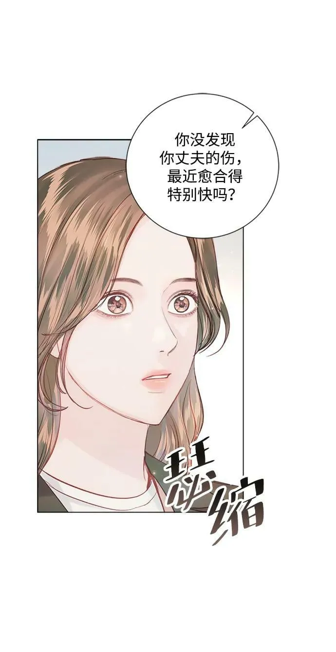第105话 第60页