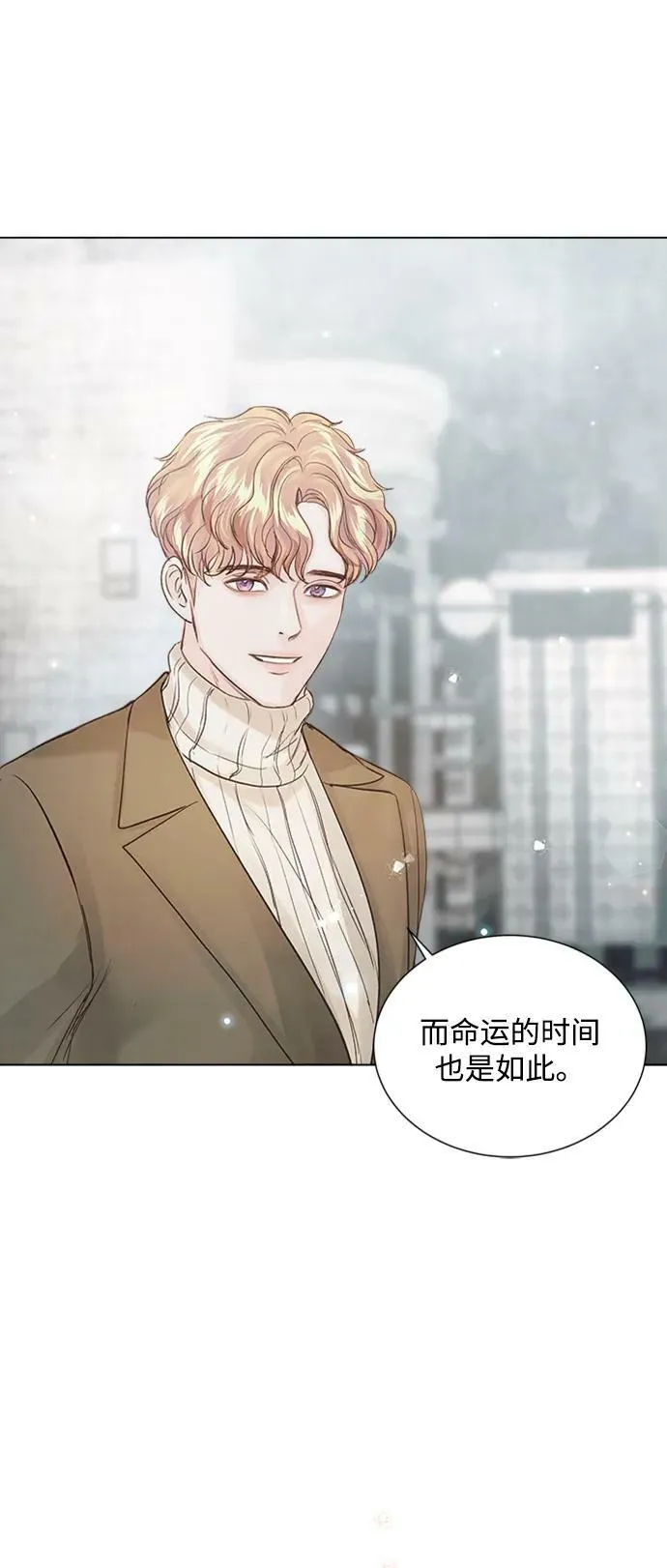 第105话 第62页