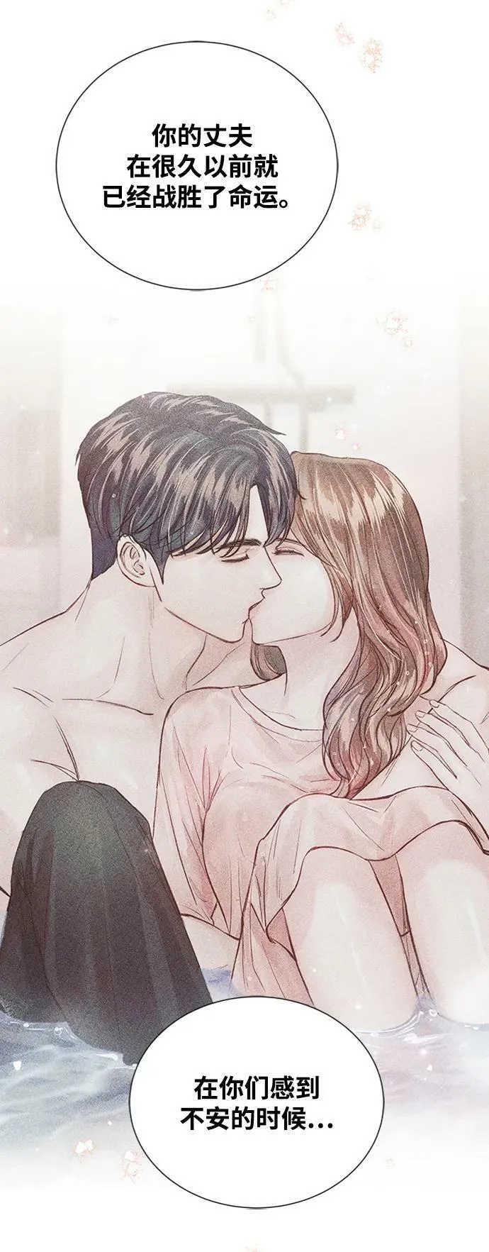 第105话 第63页