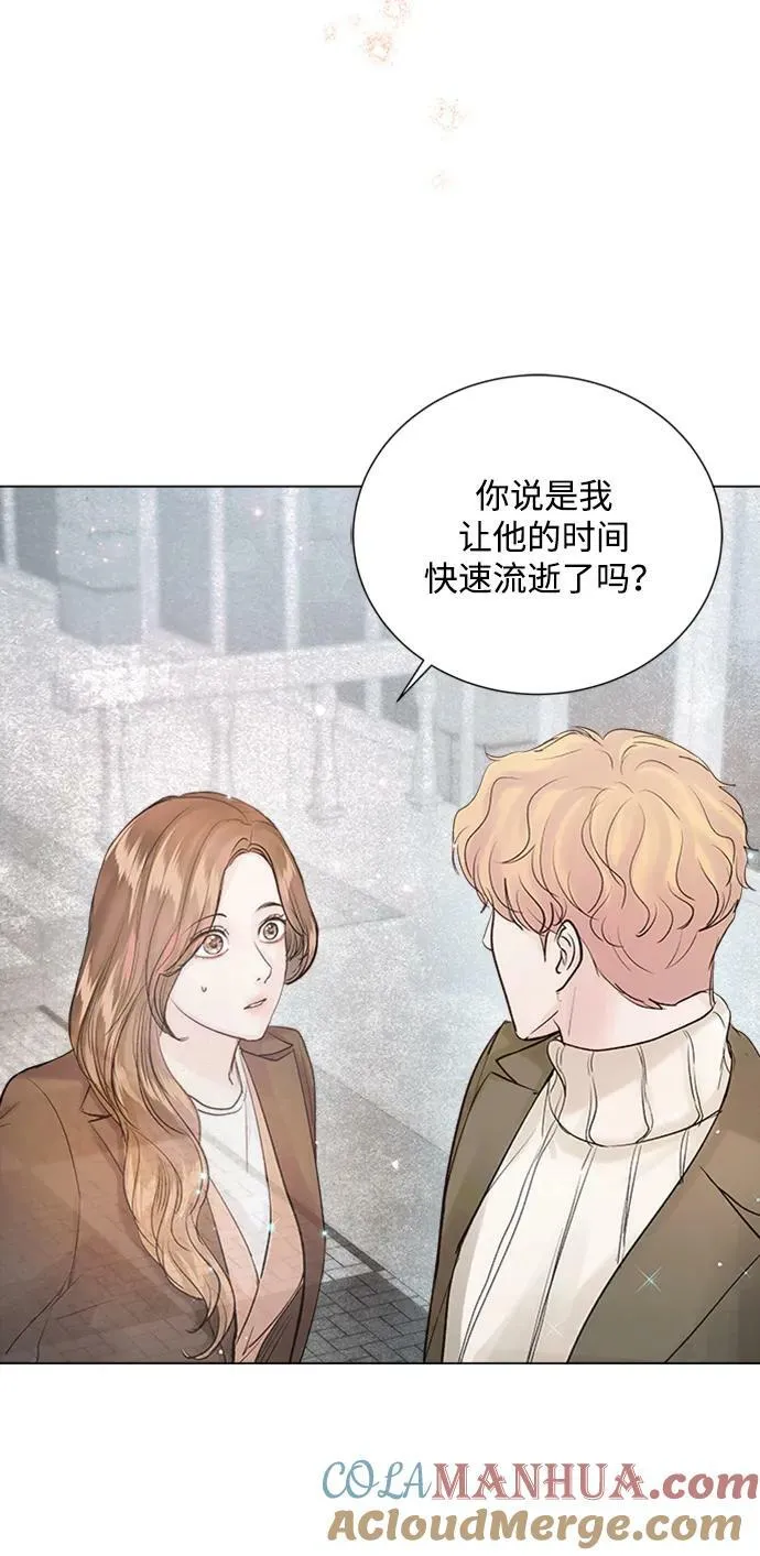 第105话 第64页