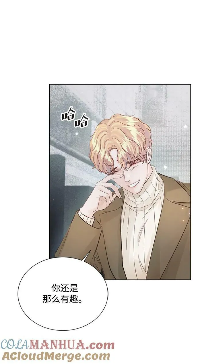 第105话 第67页
