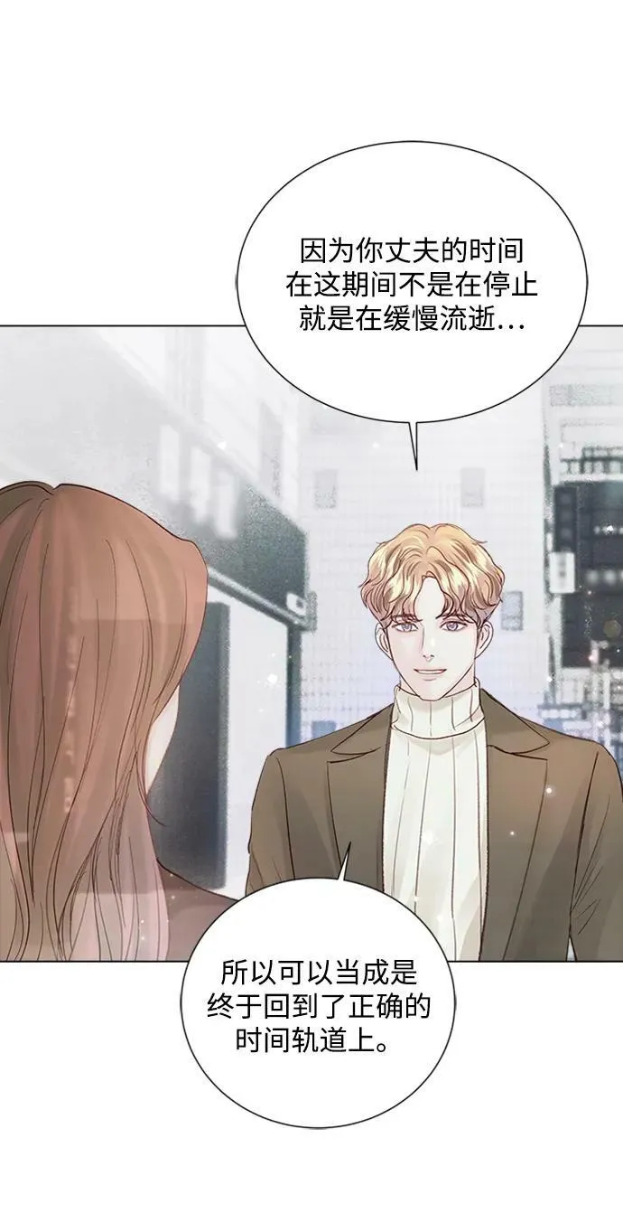 第105话 第68页