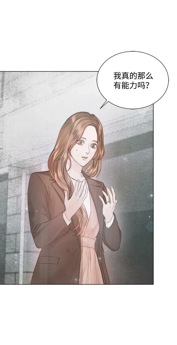 第105话 第69页