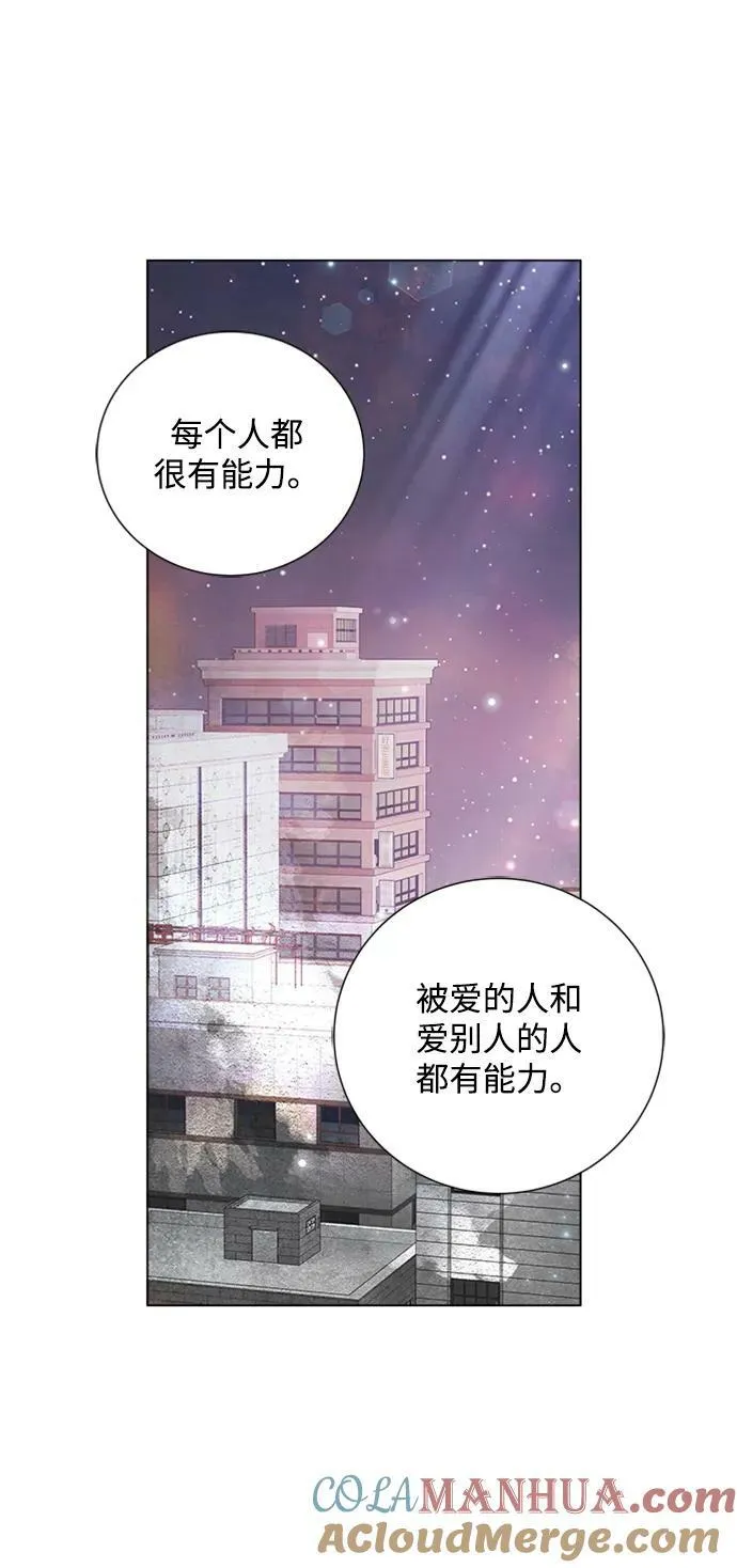 第105话 第70页
