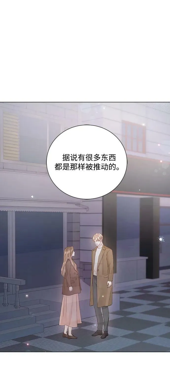第105话 第72页