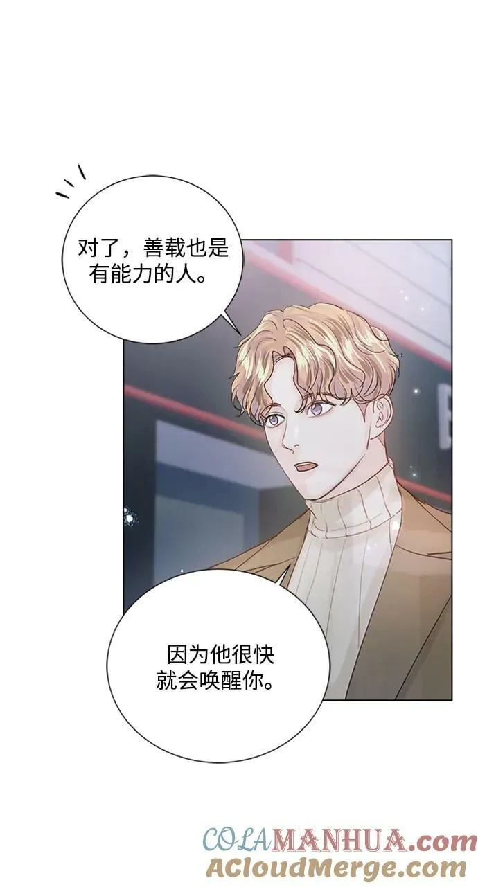 第105话 第73页