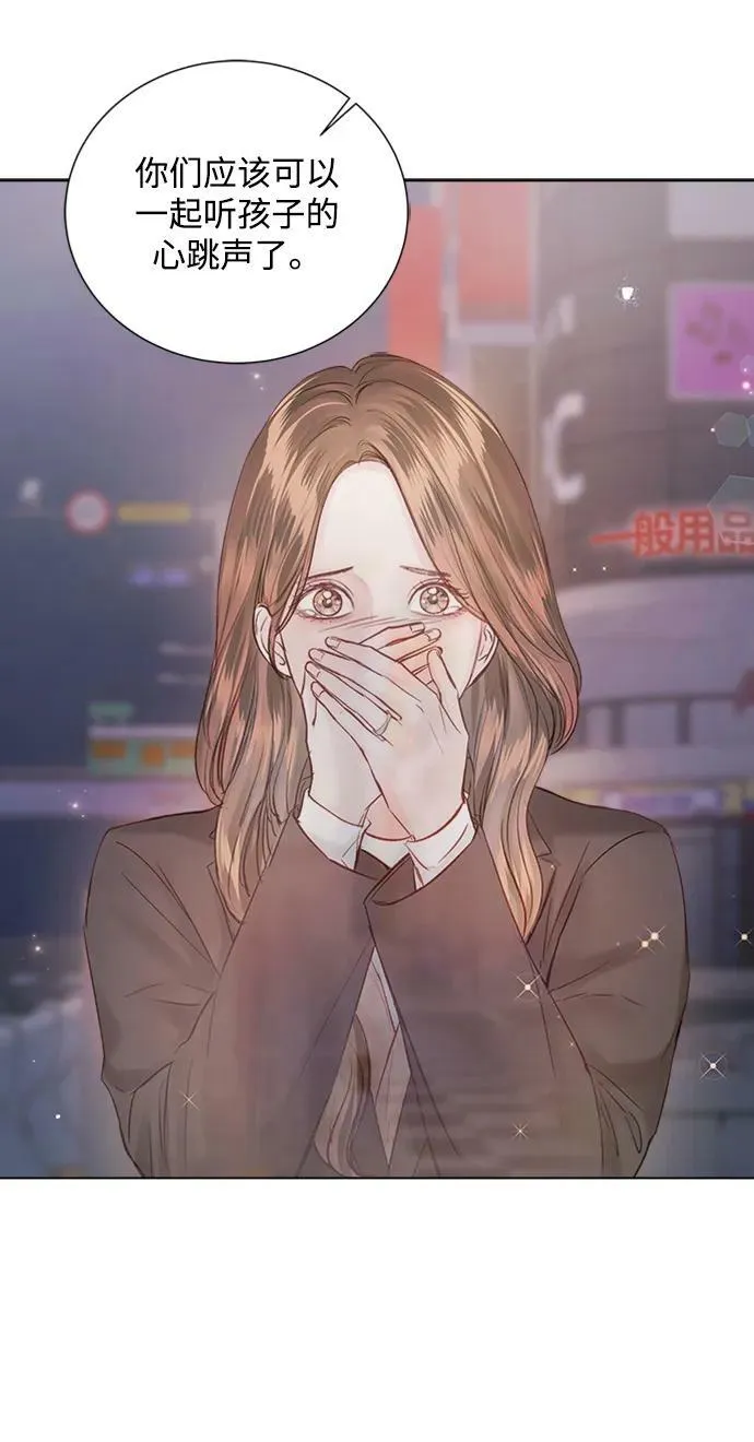 第105话 第74页