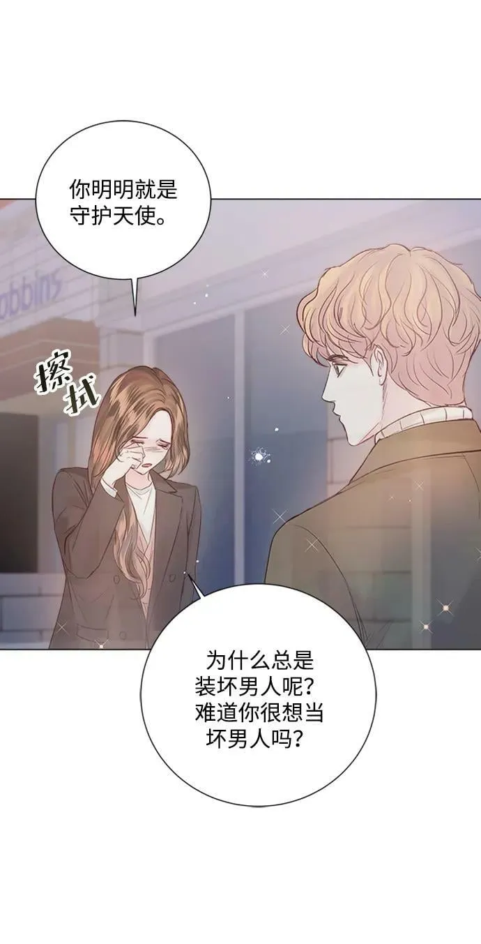 第105话 第75页