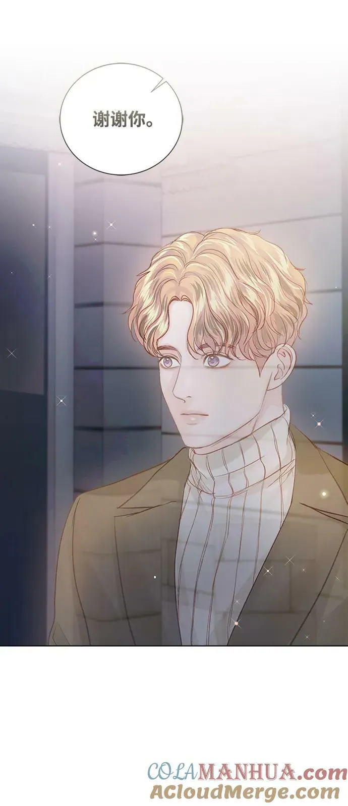 第105话 第76页