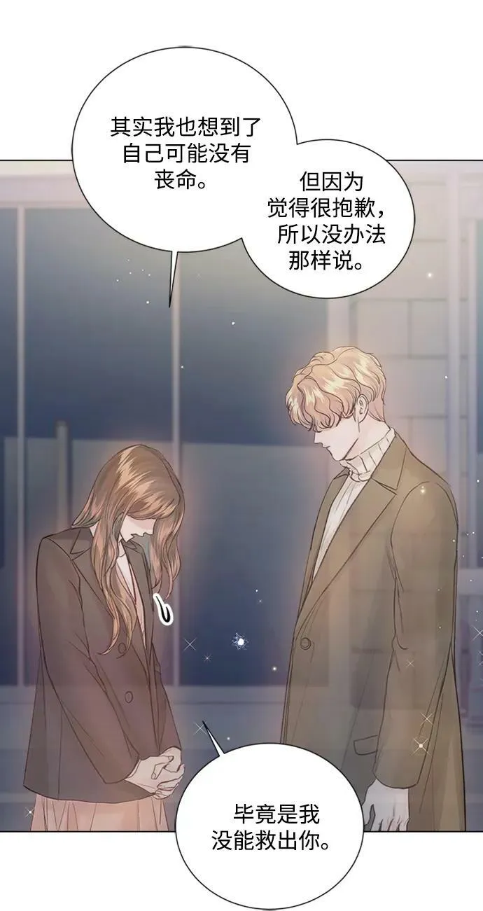 第105话 第77页