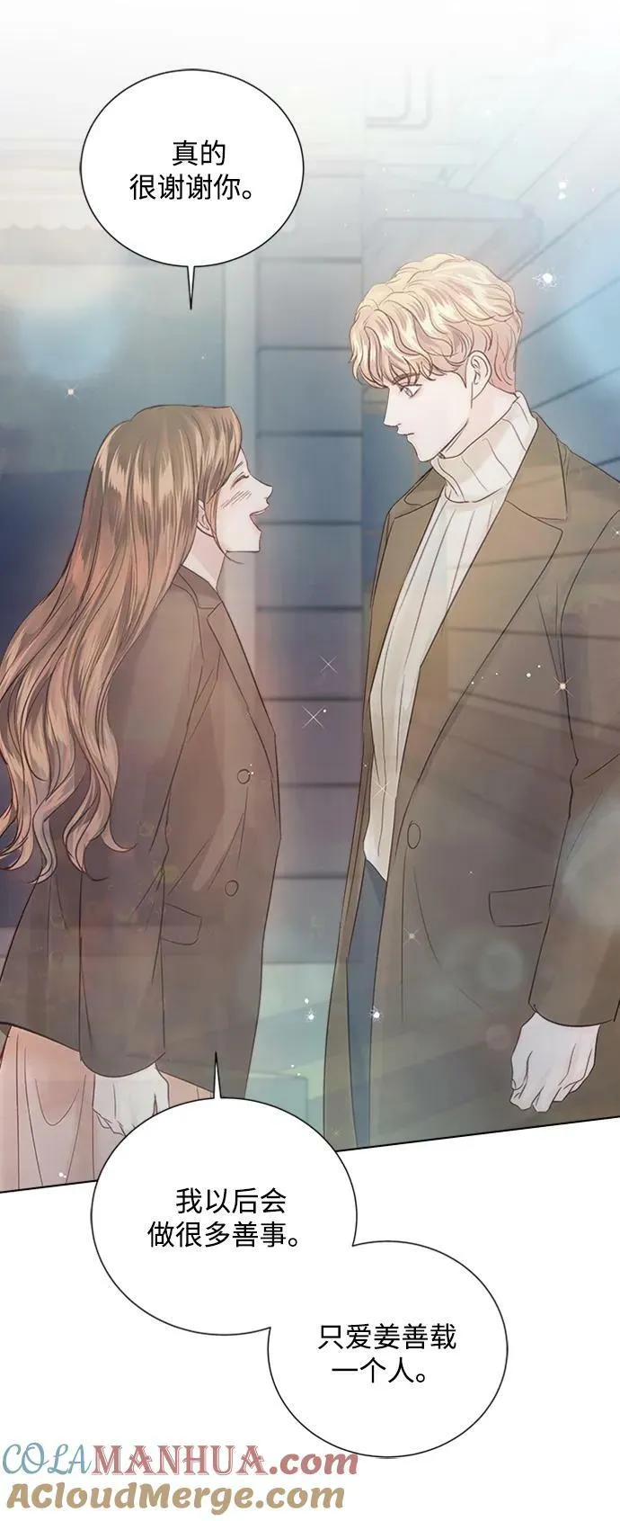 第105话 第79页