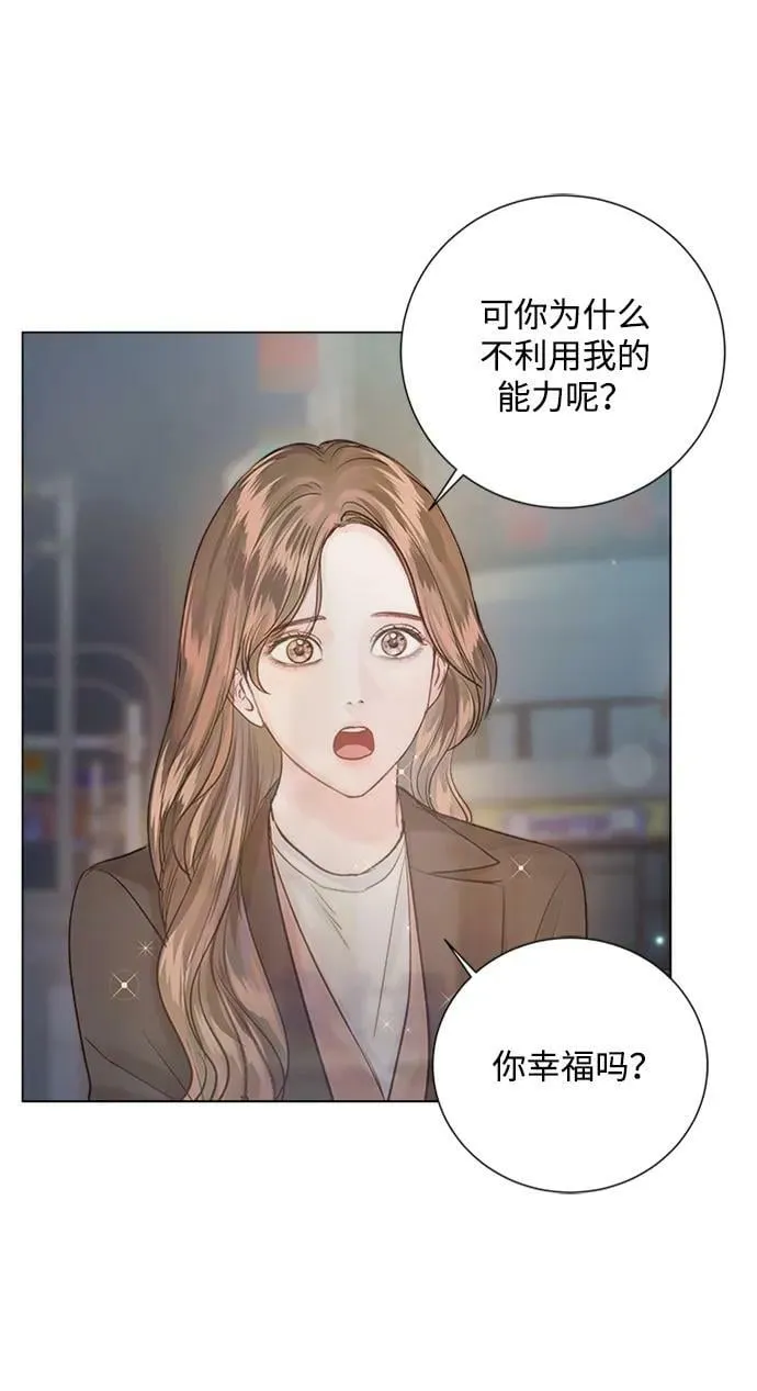第105话 第80页