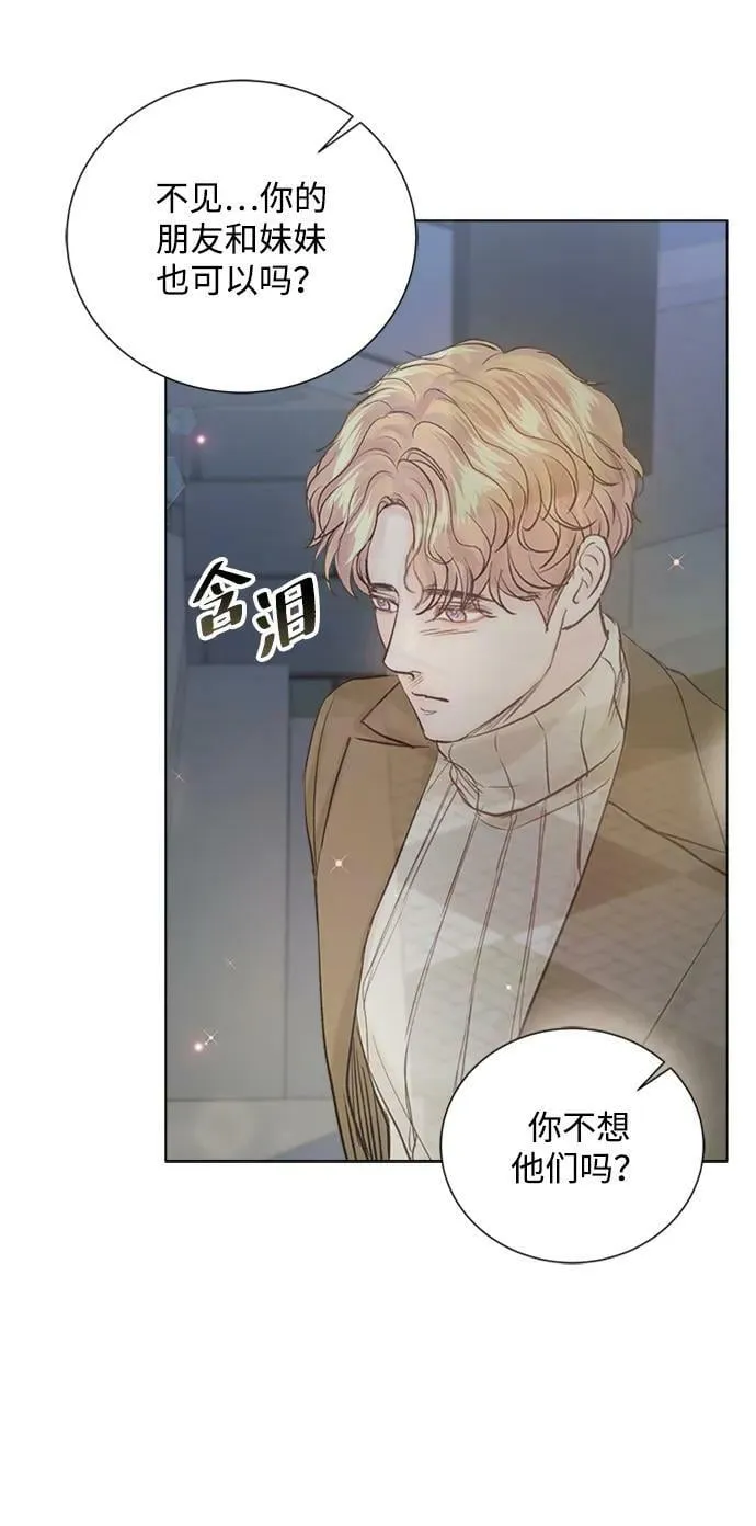 第105话 第81页