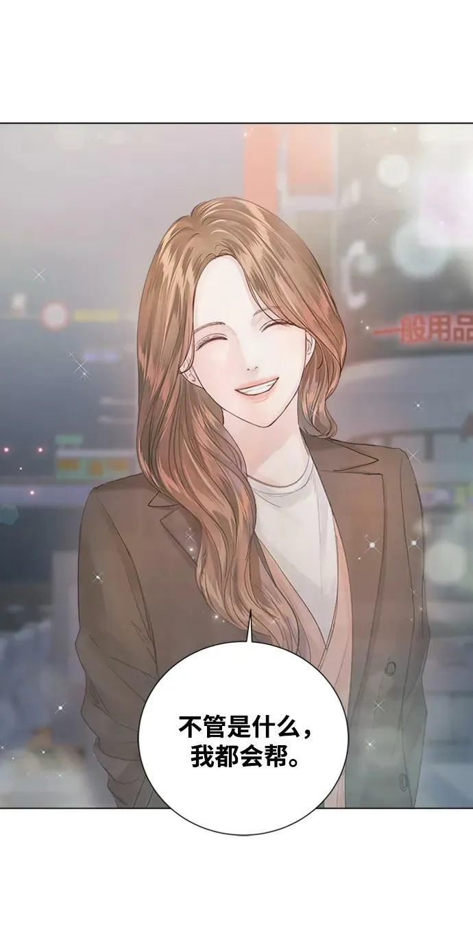 第105话 第83页