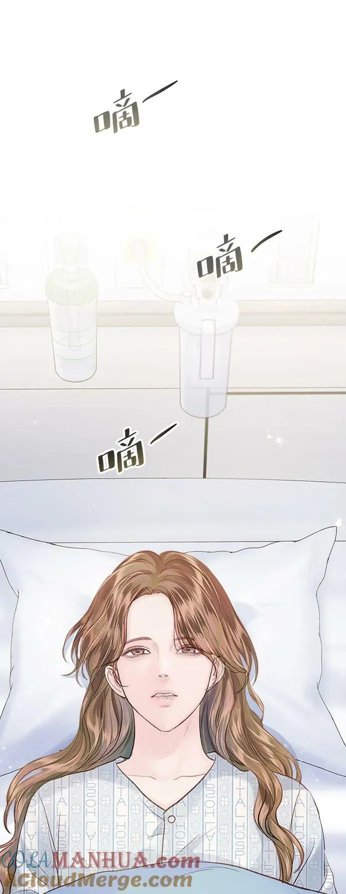 第105话 第85页