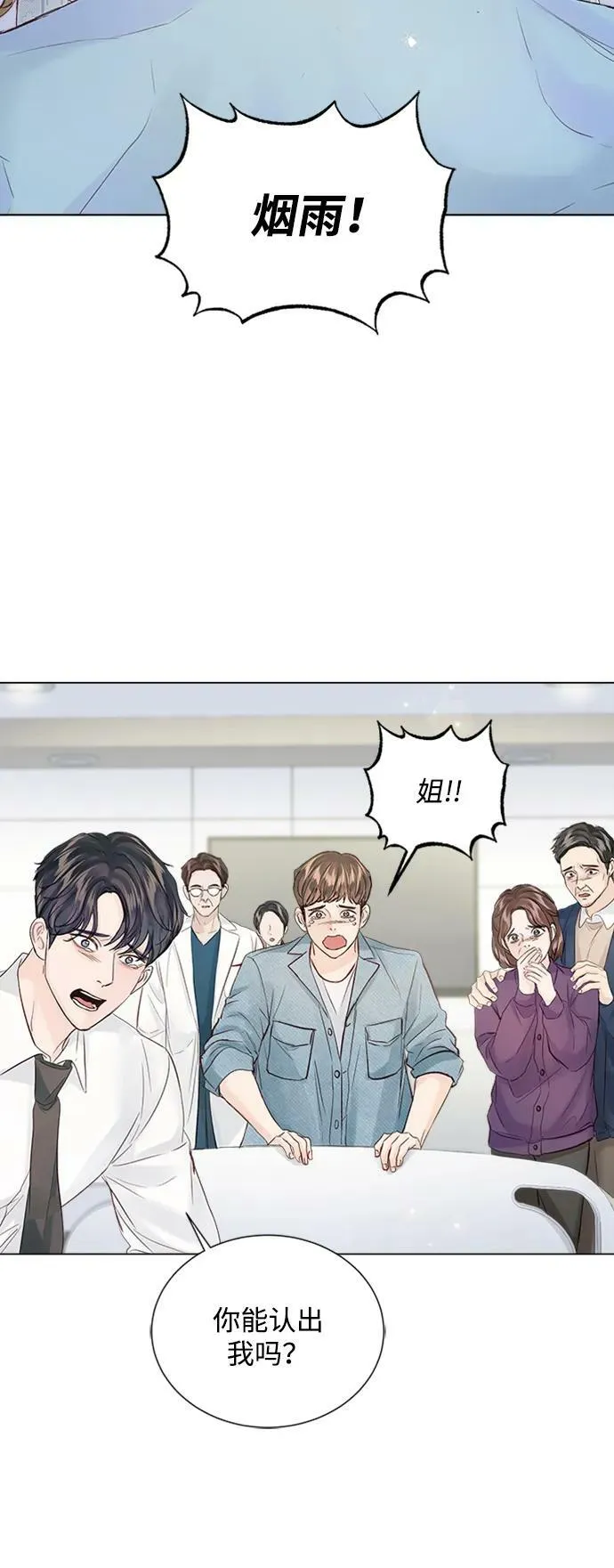 第105话 第86页