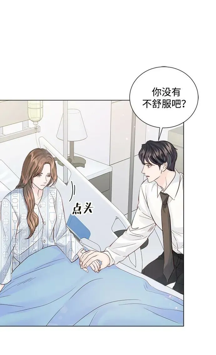 第105话 第87页