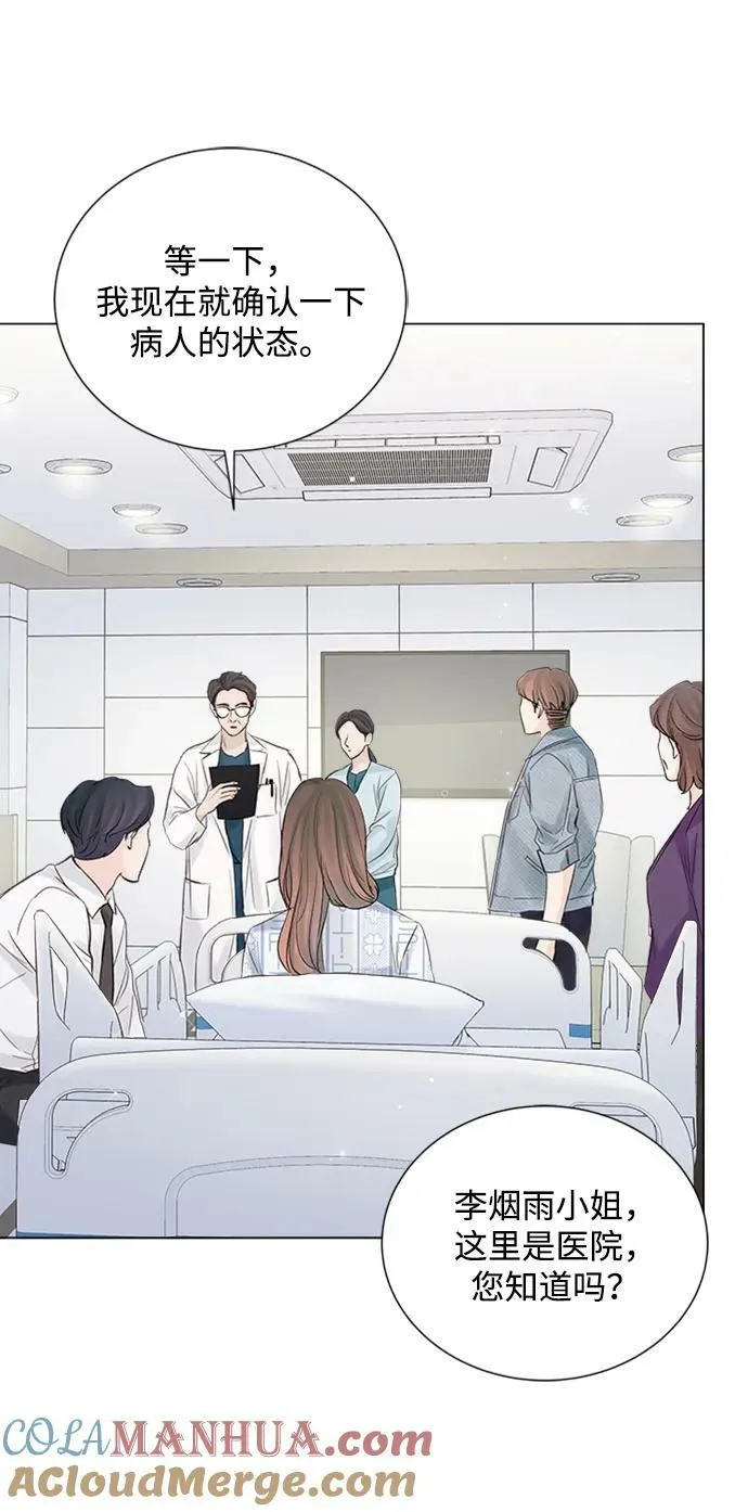第105话 第91页