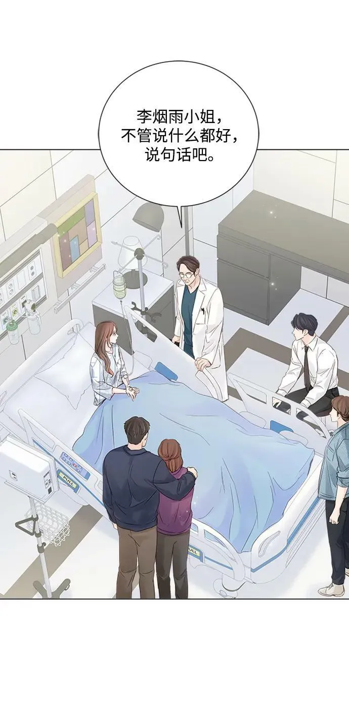 第105话 第93页