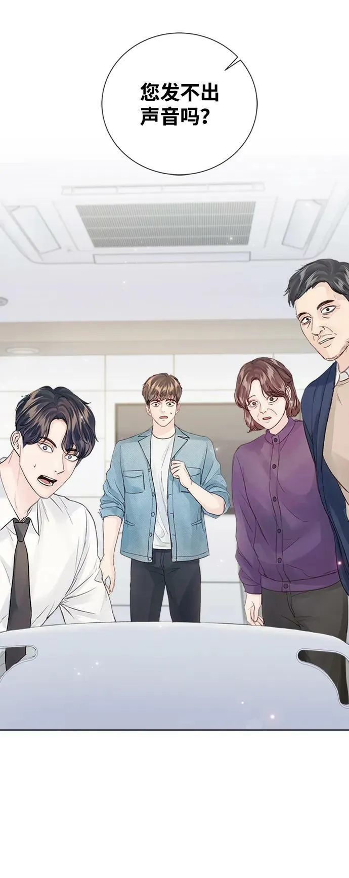第105话 第95页
