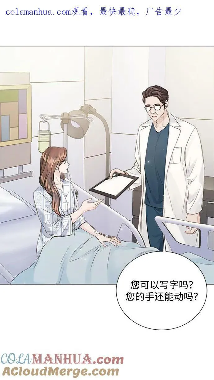 第106话 第1页