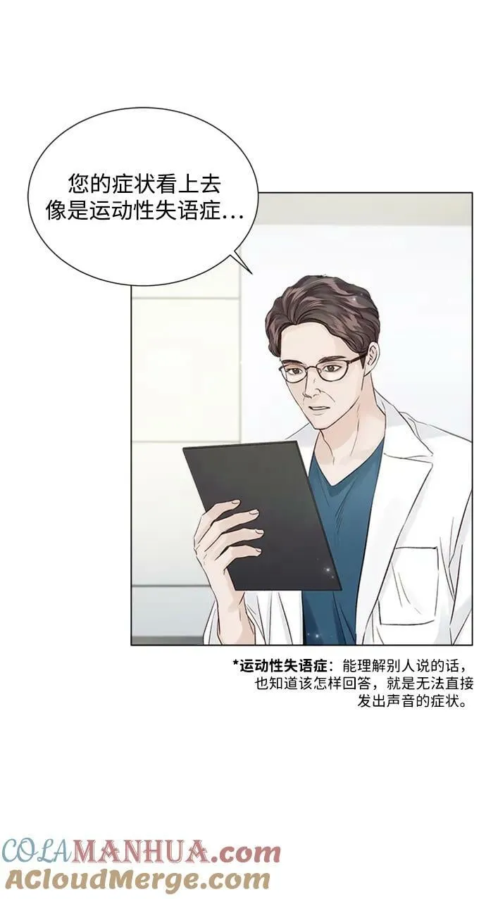 第106话 第4页