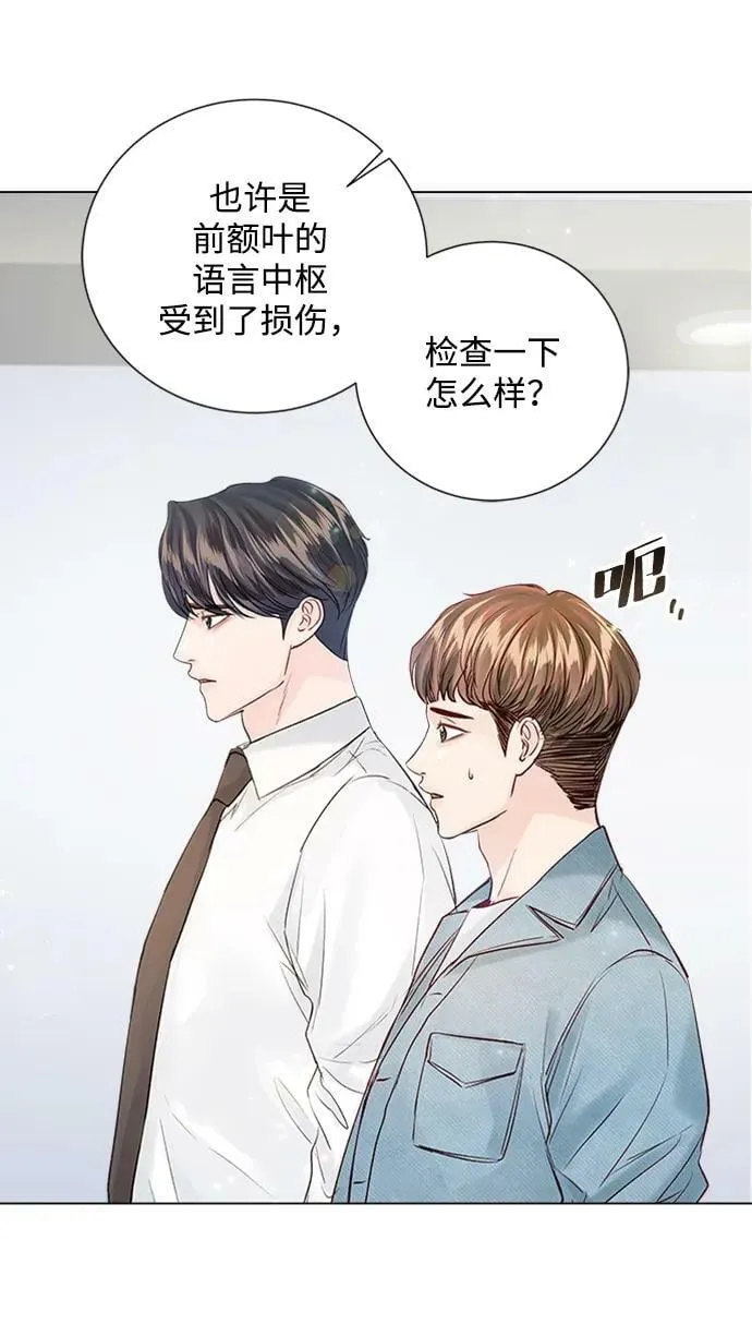 第106话 第5页