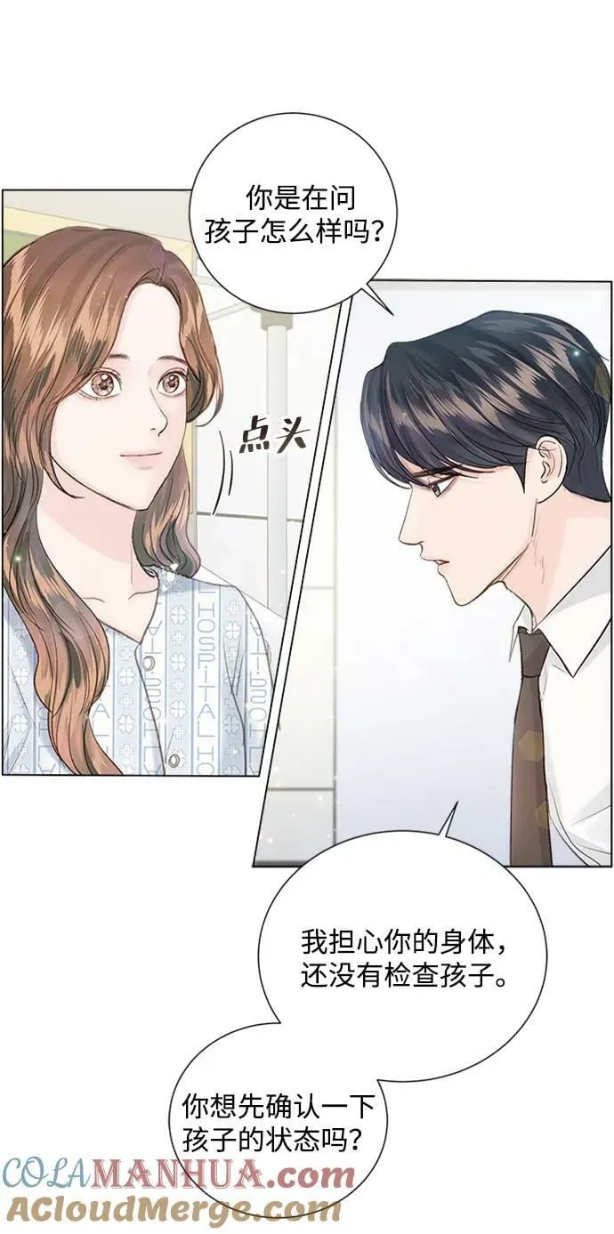 第106话 第7页