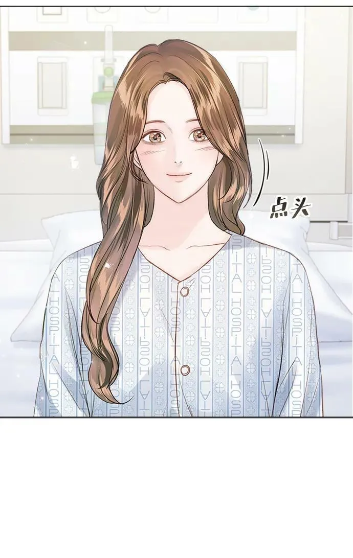 第106话 第8页