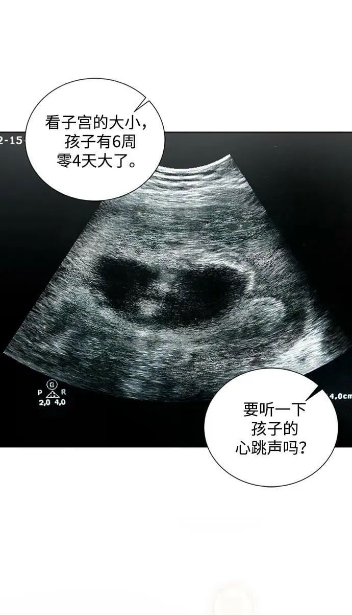 第106话 第9页