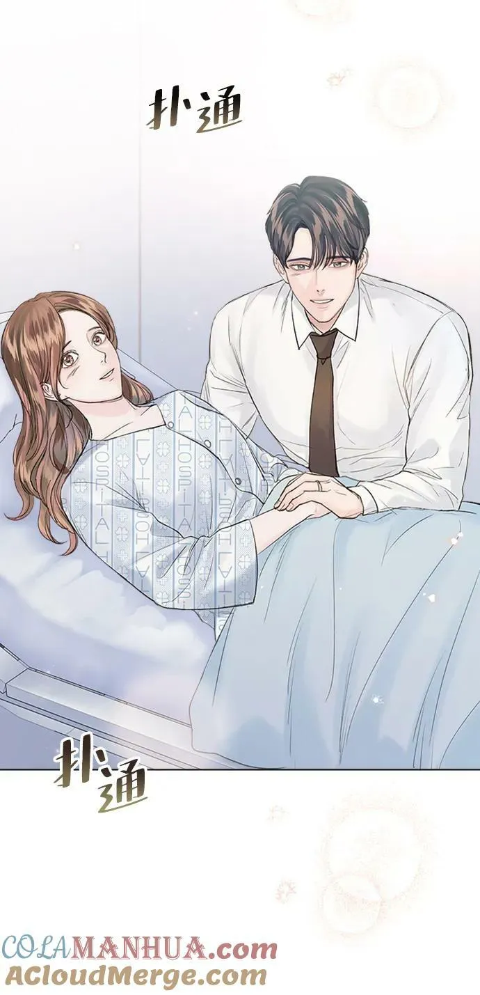 第106话 第10页