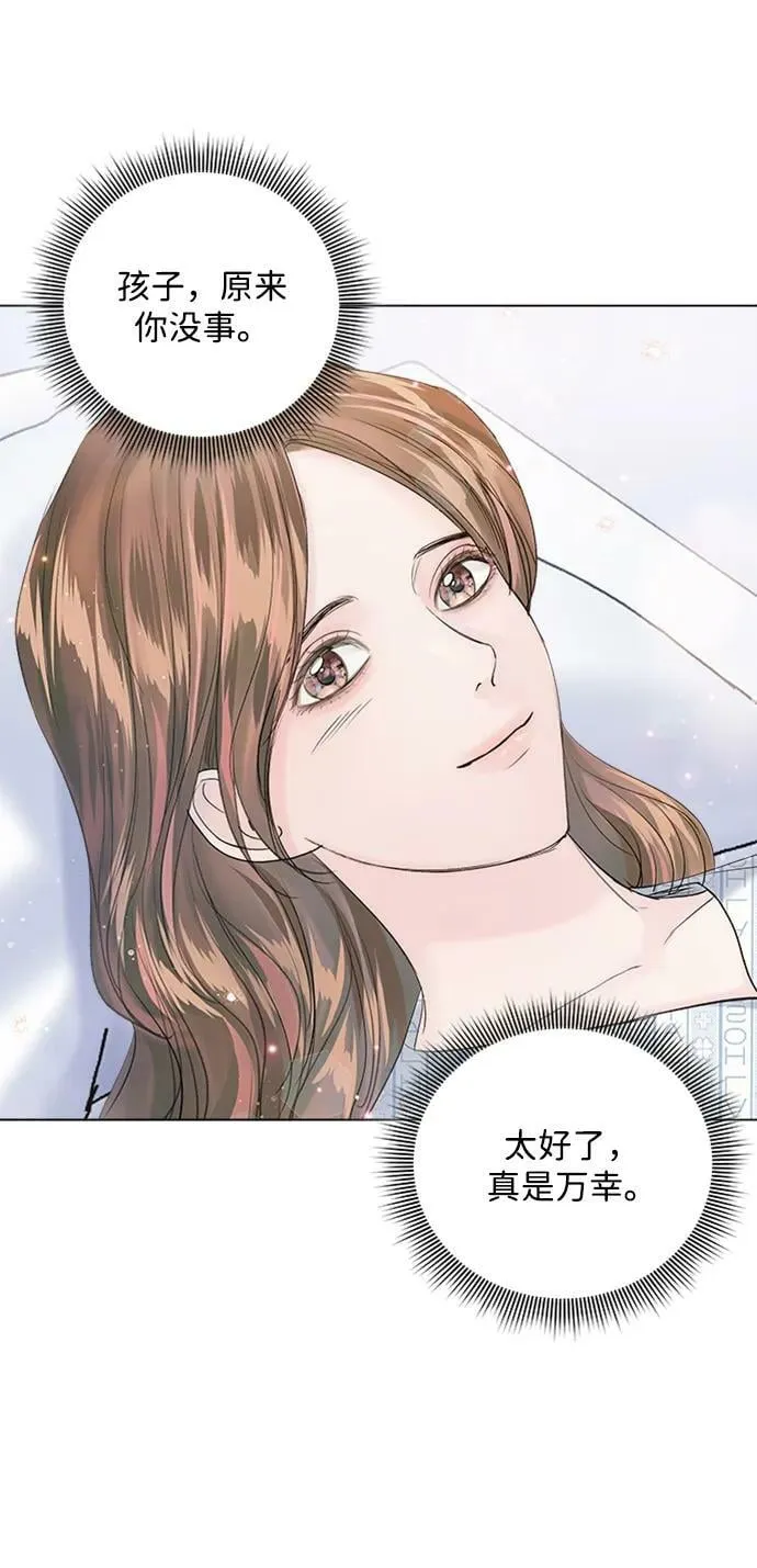 第106话 第11页