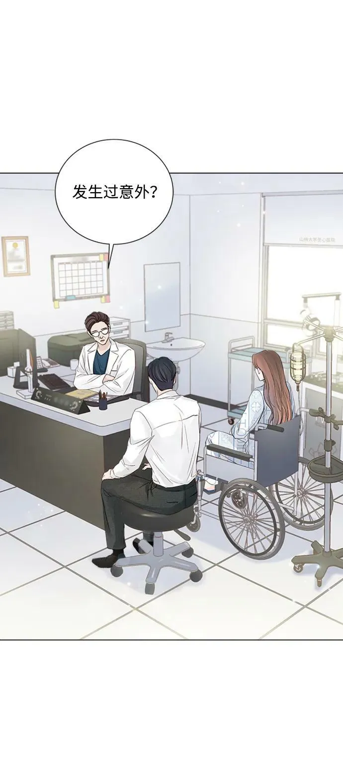 第106话 第12页